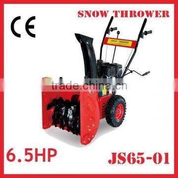 6.5HP Snowblower