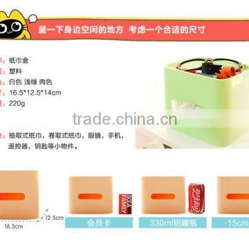 New Products 2016 Innovative Product Plastic Tissue Box Buy From China photo-2