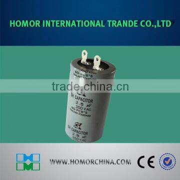 ac motor fan capacitor