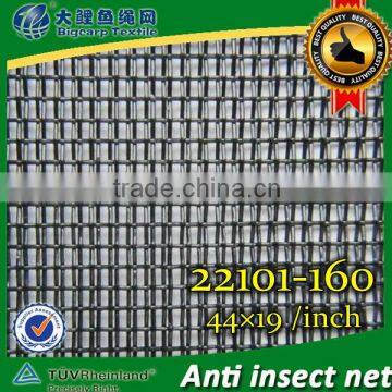 new arrival 2014 , (SULZER RUTI made )agriculture anti insect net 44x19 inch