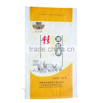 25kg 50kg grain sugar flour rice feed fertilizer laminated China PP woven bag manufacturer