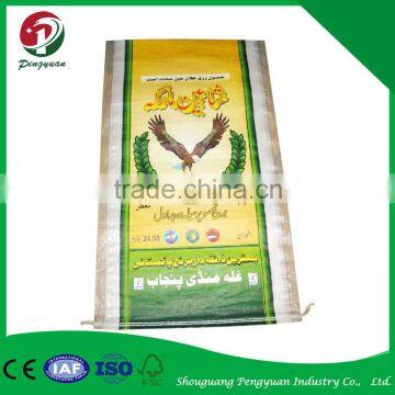 2016 Factory price customized wholesale china pp woven bag