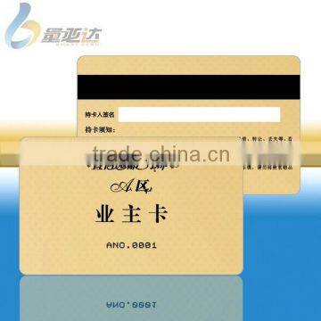 Matte PVC Magnetic Access Card with Signature Panel