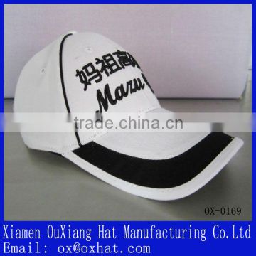 China design your logo 100%cotton cap and hat winter hats