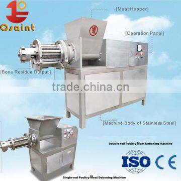 Stainless steel frozen chicken mechanically deboning machine