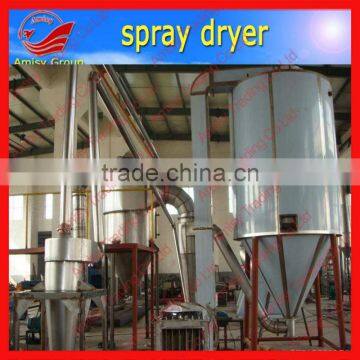 best price LPG series High-Speed Centrifugal industrial Spray Dryer for milk pigment