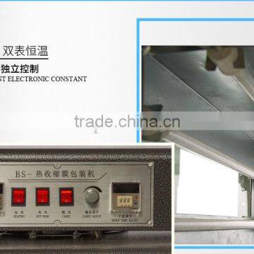 BS-400 Visual Skylight Heat Shrink Packaging Machine photo-2