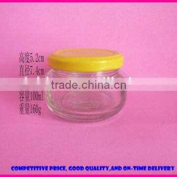 food grade glass jar/glass canister /glass container with lid