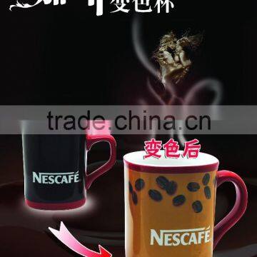 Color Changing Mug For Advertising,Products You Can Import From China