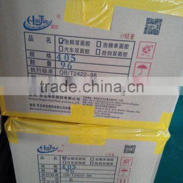 PE Foam Tape photo-4