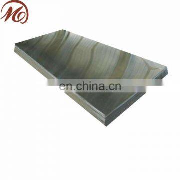 Low price supply aluminum sheets