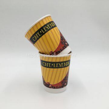 8oz double wall paper cup coffee cup