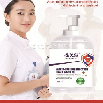 wash-free hand 75% alcohol microgen disinfectant hand wash gel