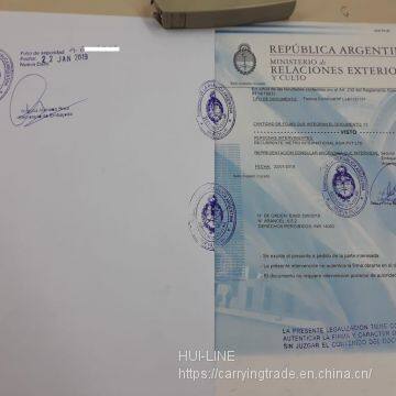 Argentina's Final Anti-dumping Ruling on China Related Aluminum Tubes! photo-2