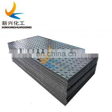 Outdoor HDPE Road Mat With 12.7mm Thickness as Temporary Road Mats