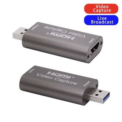 4K Видеозахватная карта USB 3.0