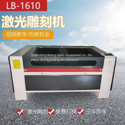 1610co2 Laser Engraving Machine Cutting Machine Acrylic Engraving