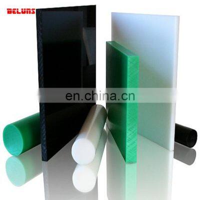 High Quality Virgin HDPE Rod/HDPE Round Bar with china supplier