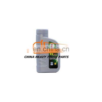 China Heavy Truck C7h/T7h/T5g Sinotruk Sitrak Cabin Parts WG9007330001 Brake Fluid