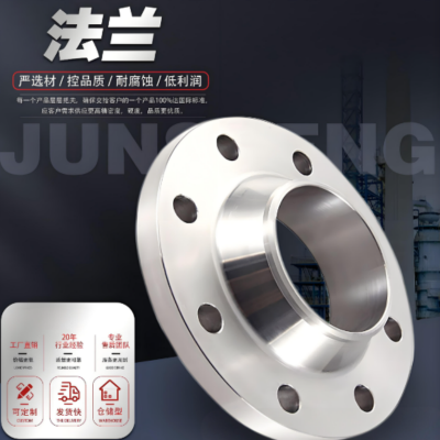 Carbon steel neck butt weld flange