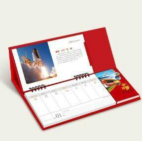 Desk Calendar Printing Machine photo-2
