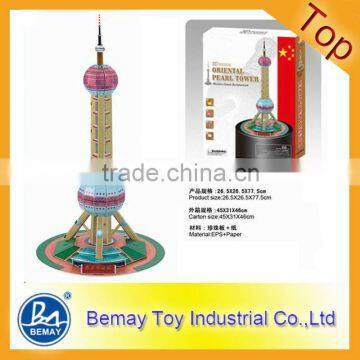 Good ! DIY 3D Puzzles Toy ! The Oriental Pearl TV Tower Of Shanghai !(215401)