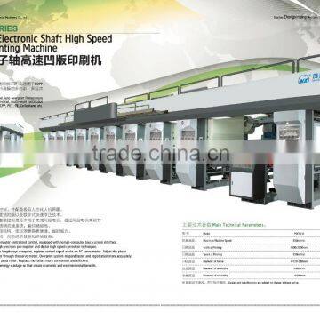 Automatic Electronic High Speed Gravure 9 colors Film Printing Machine