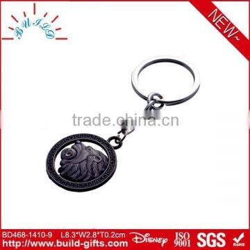 funny Promotional gift key chain