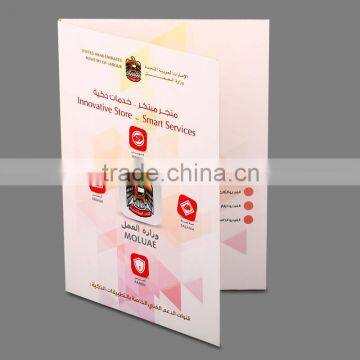innovative 4.3"hot sex video player,wedding invitation card,lcd video book