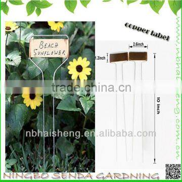 Cooper plant tag