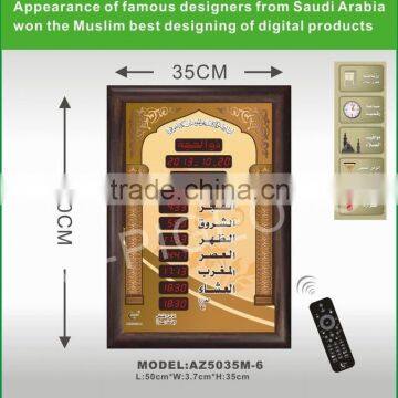 Red Led Message Display the Sitting Room Adornment Muslim Prayer Clock photo-2