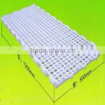 Lowest price poultry usage plastic floors for pigs