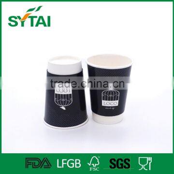 High quality waterproof custom design paper cup/take away paper cup