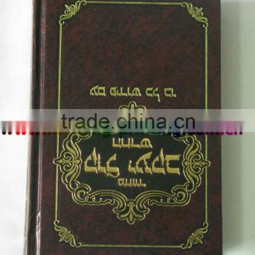 Overseas Tiny Children Thick Paper Book Printing