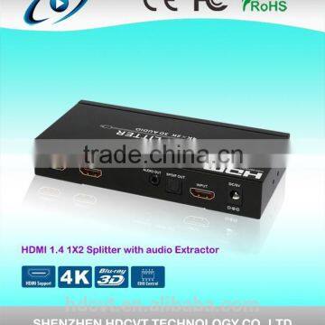2 outputs Splitter with audio Extractor