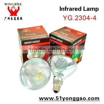 150W 250W infrared heat lamp infrared lamp 100W