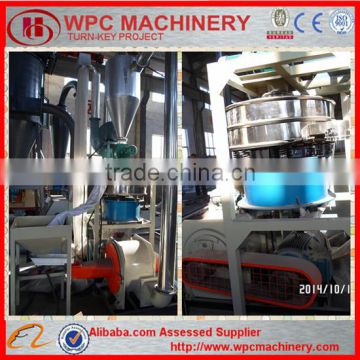 waste plastic milling machine / plastic grinding machine