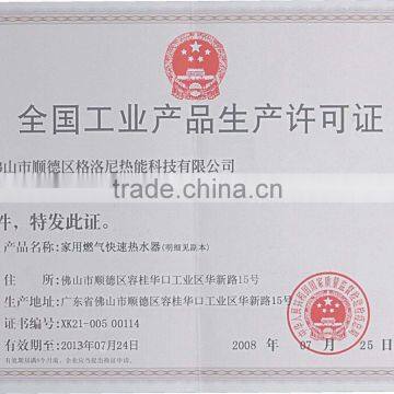 Gas boiler Production Permit