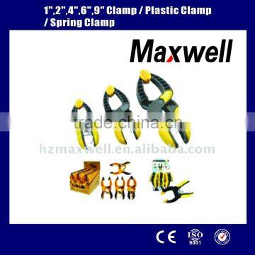 1",2",4",6",9" Clamp/plastic clamp/spring clamp