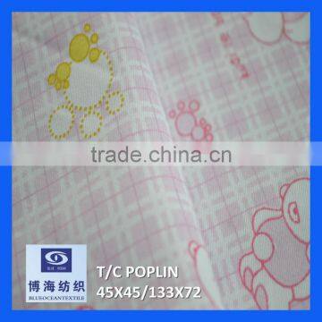 t/c fabric factory in huzhou city