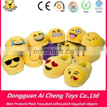 wholesale lovely stuffed plush emoji kids slipper /various face emotion plush indoor emoji shoes