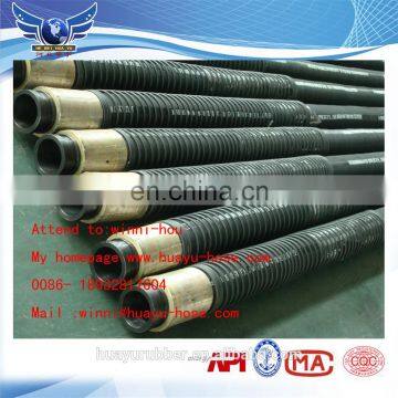 Concrete pump hose