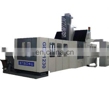 GDM1220 cnc double column gantry machining center