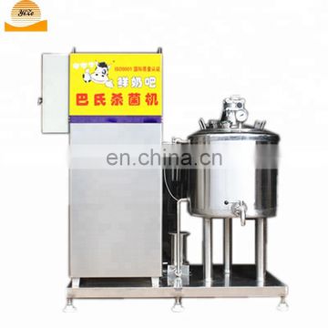 Automatic milk sterilizing machine / industrial commercial milk pasteurizer for sale