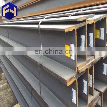 trade assurance supplier ! beam at stock astm a572 grade 50 wide flange h beams