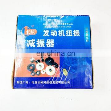 6BT Diesel Engine Parts 3958258 3914454 Vibration Damper