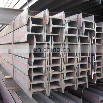 Hot Rolled Q235 Steel H Beam