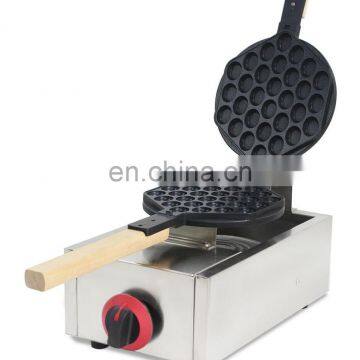 hong kong gas egg waffle machine bubble waffle maker with ce