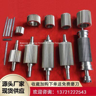 Pelletizer hob plastic pelletizer hob plastic grinder blade crusher blade alloy pelletizer accessories