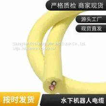 1.5mm submarine robot underwater detection floating cable Waterproof cable foam zero buoyancy flexible tensile